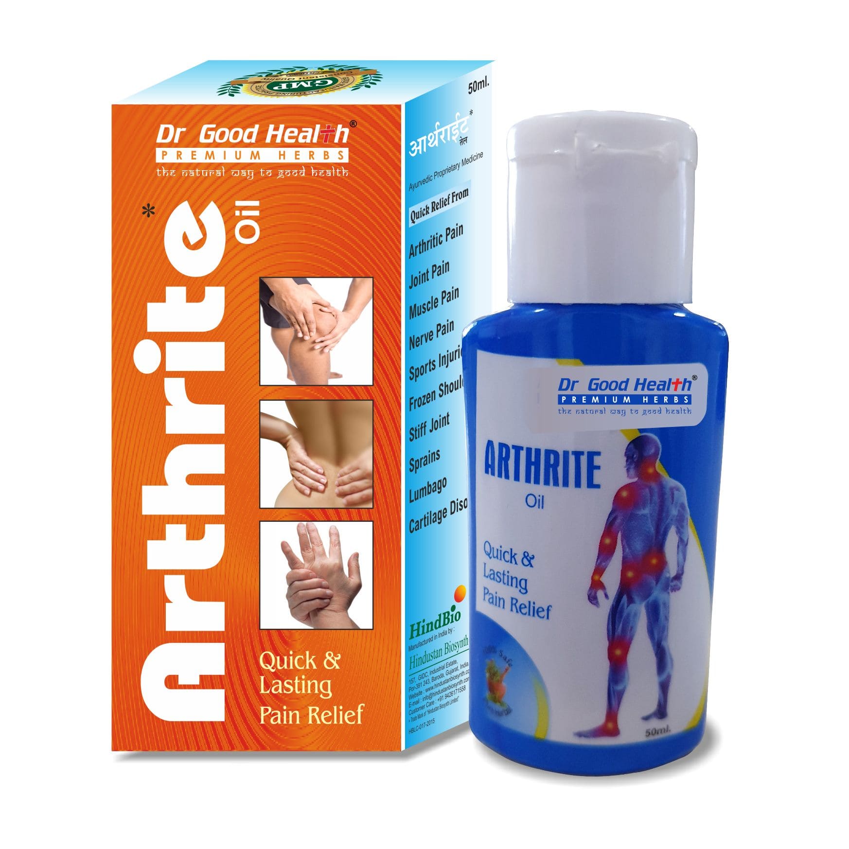 arthrite-oil